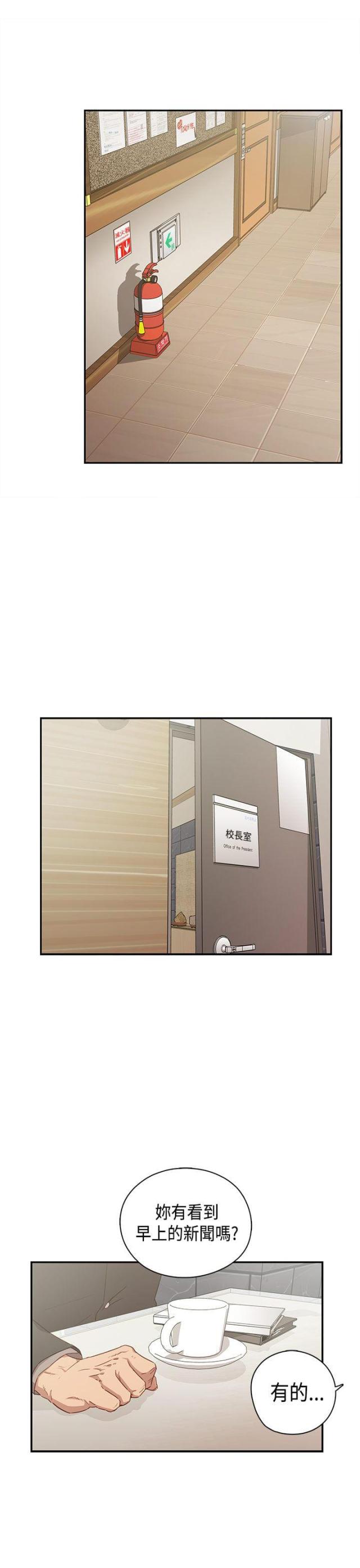 第38话34