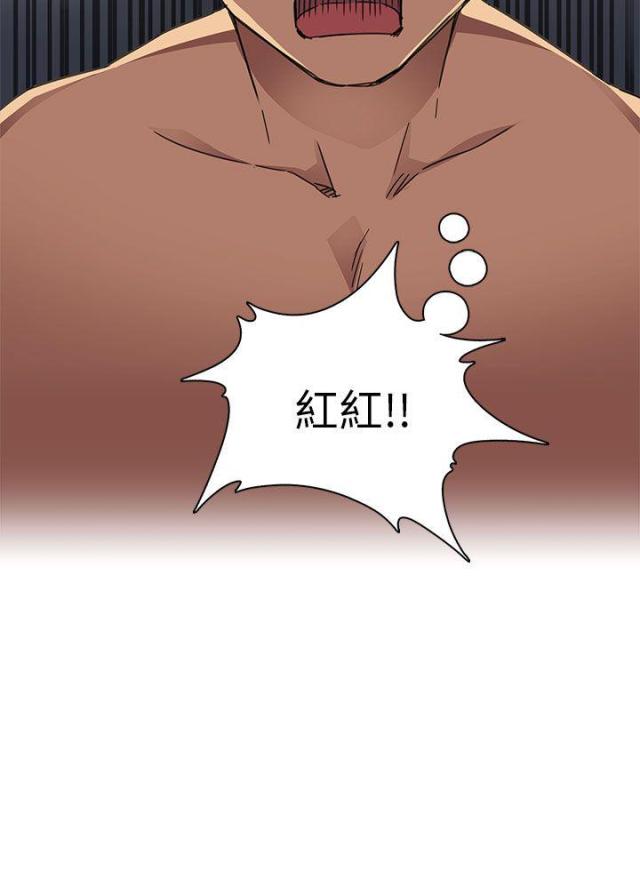 第14话29