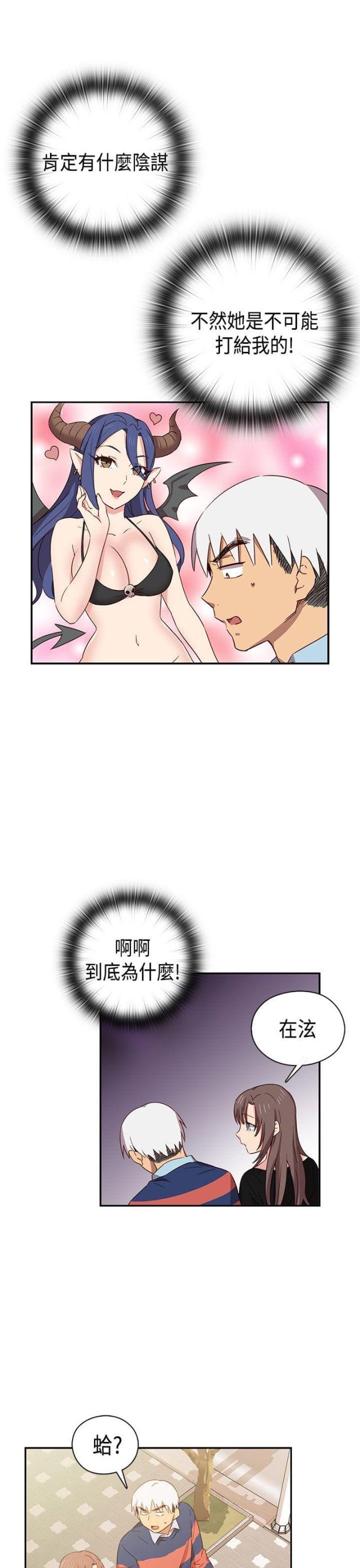 第36话2