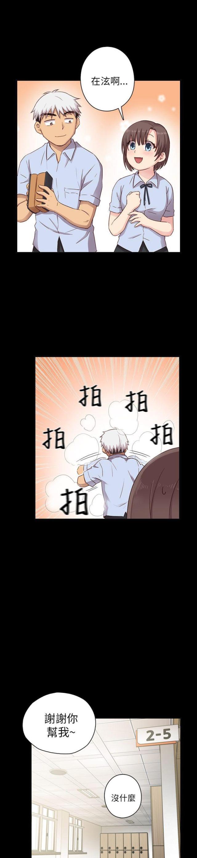 第26话13
