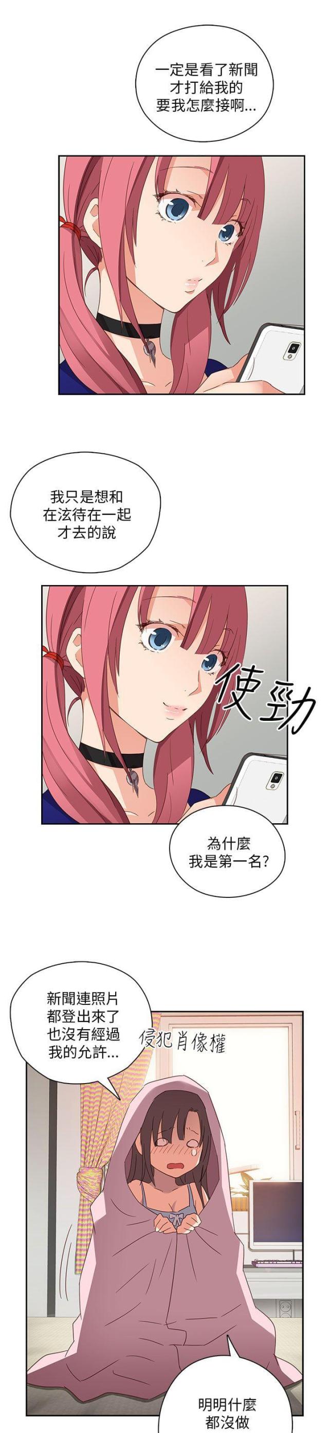 第7话22