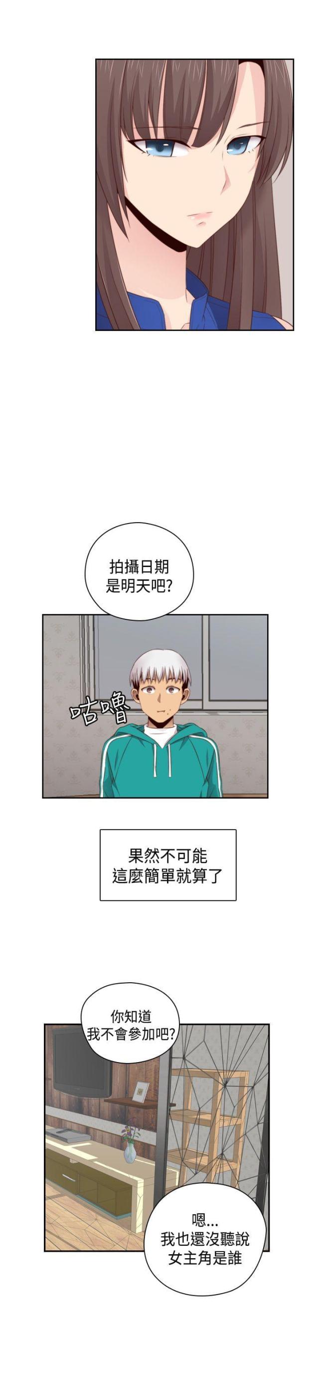 第58话17