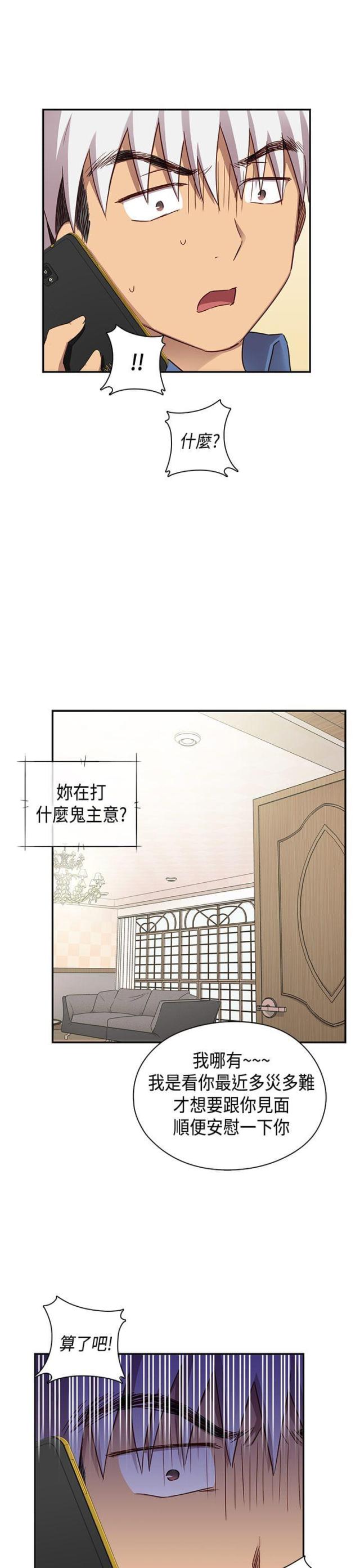 第35话32