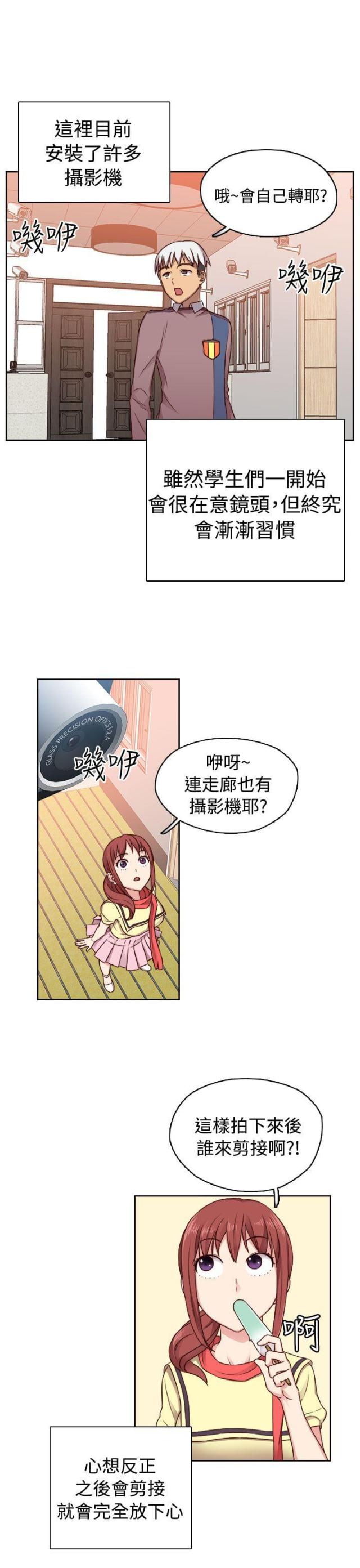 第47话5