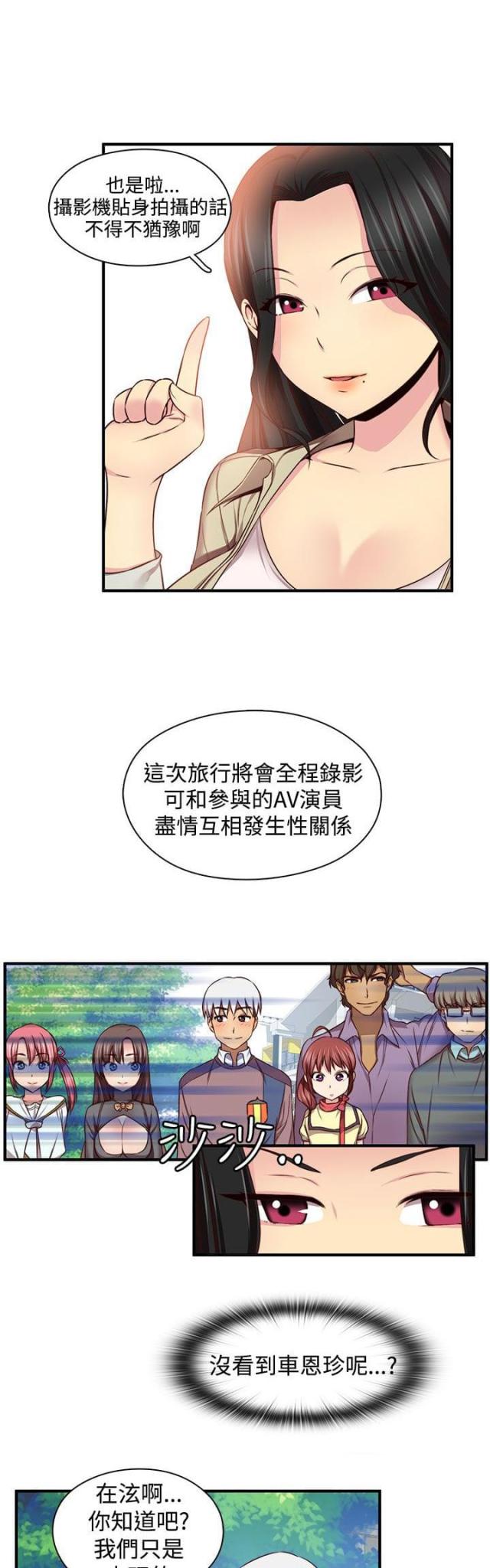 第45话19