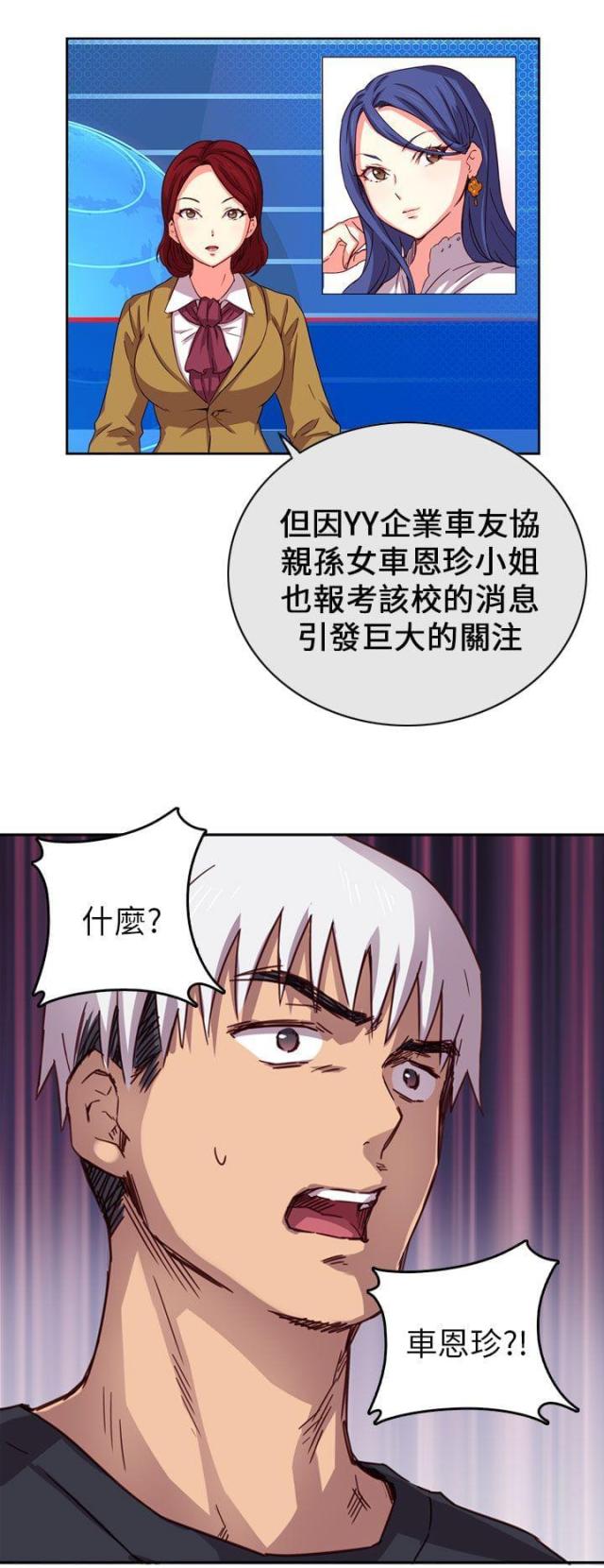 第2话28