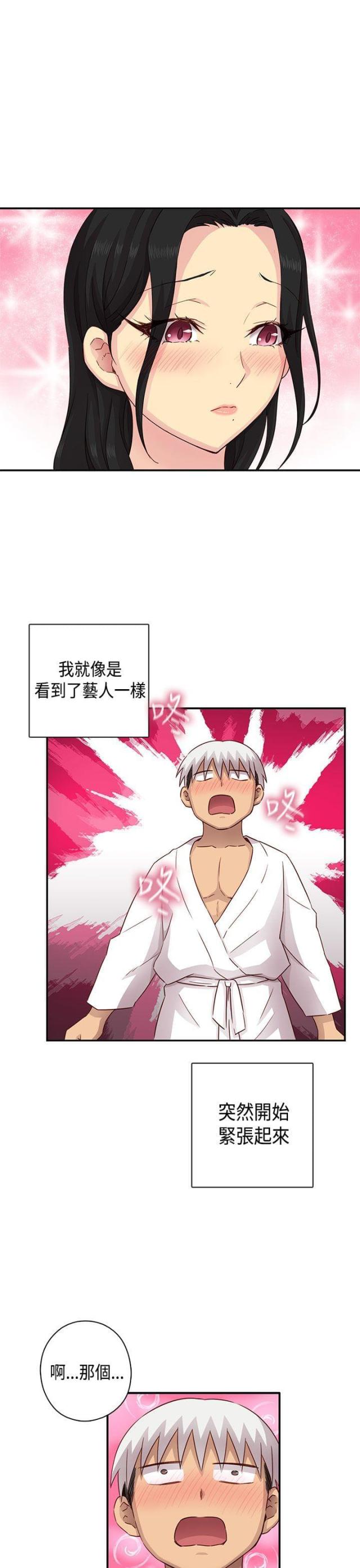 第30话11