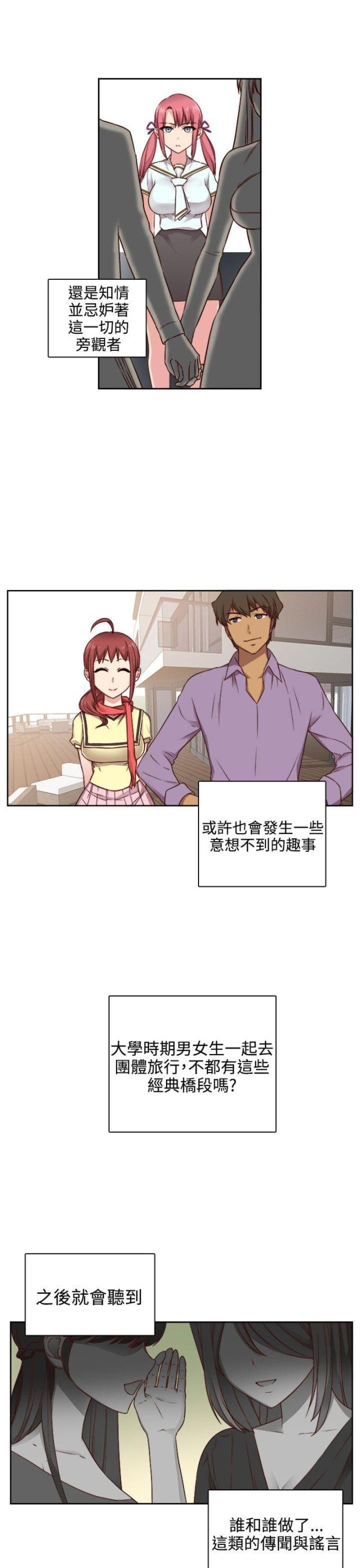 第47话7