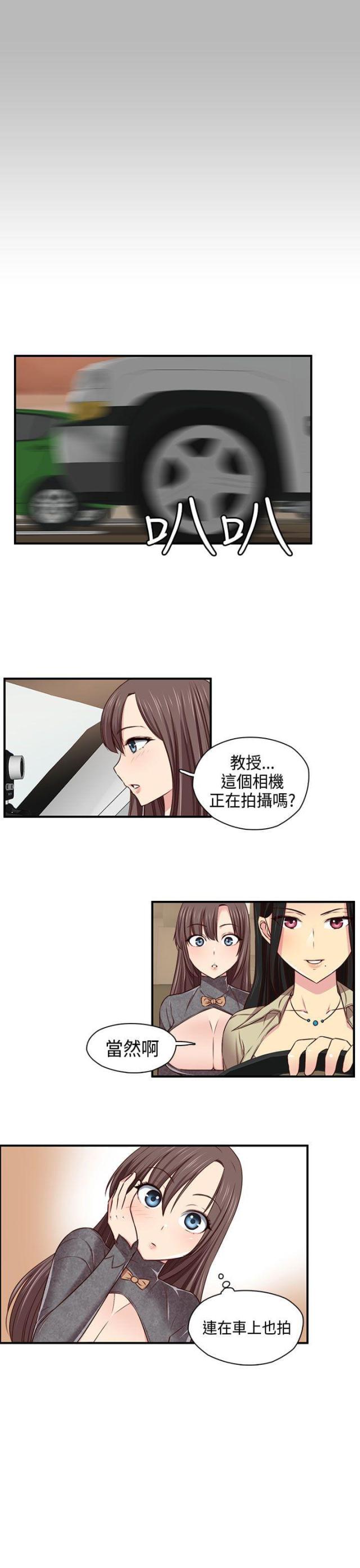 第46话4