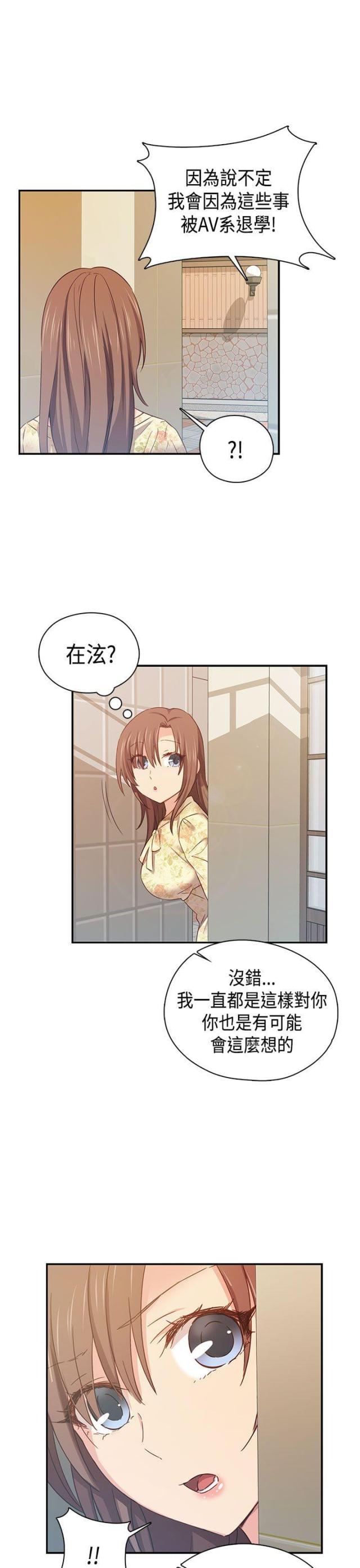 第39话33