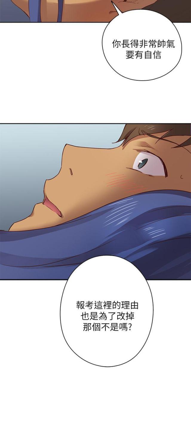 第6话8