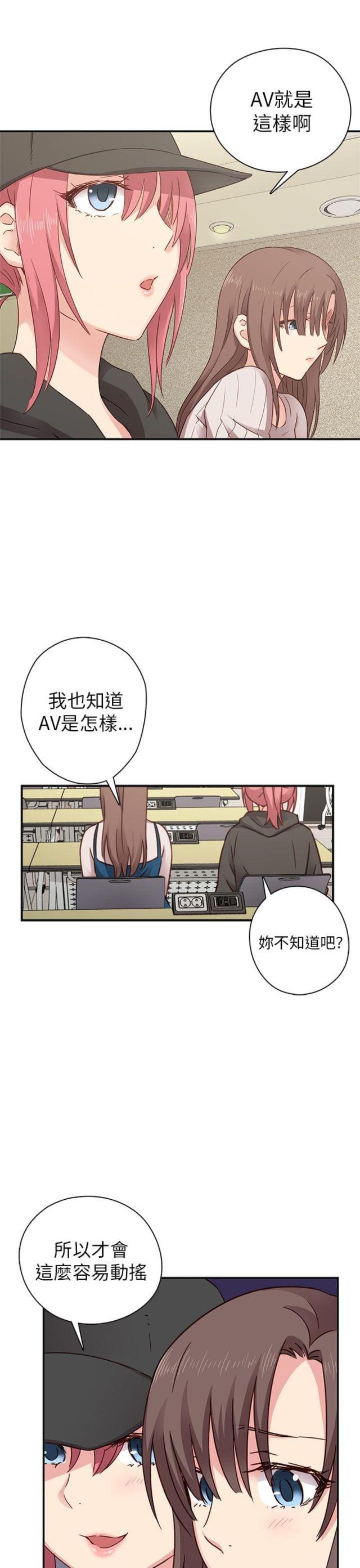 第25话31