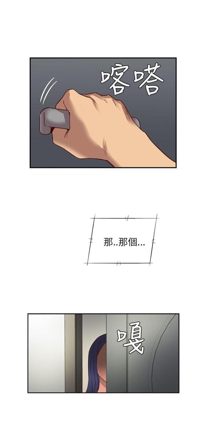 第6话30