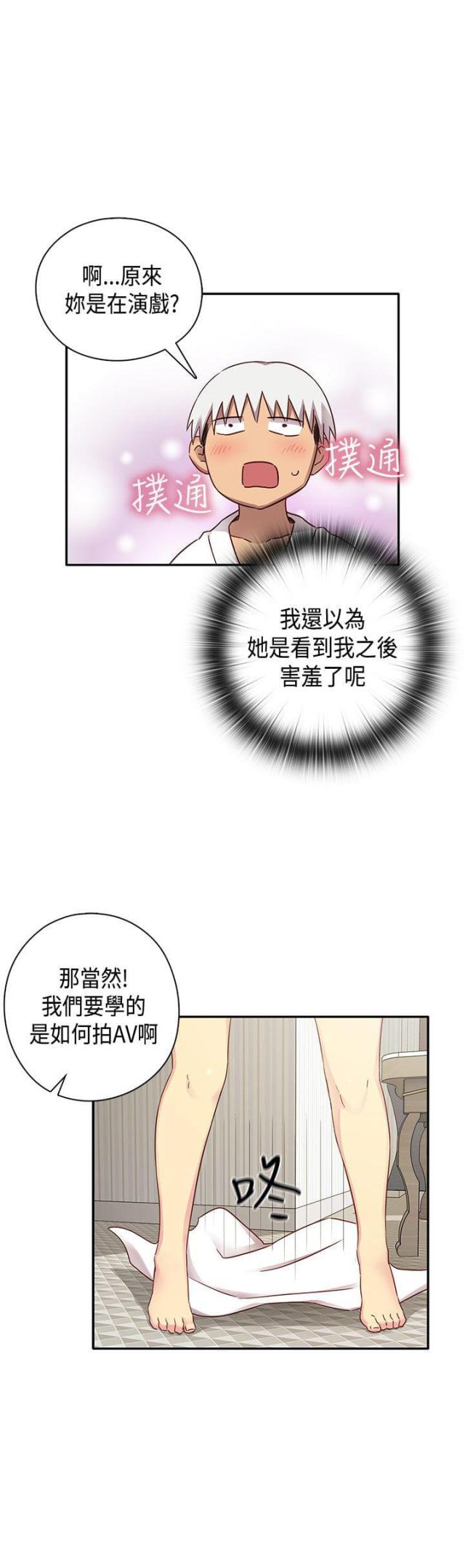 第30话15