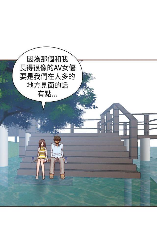 第69话2