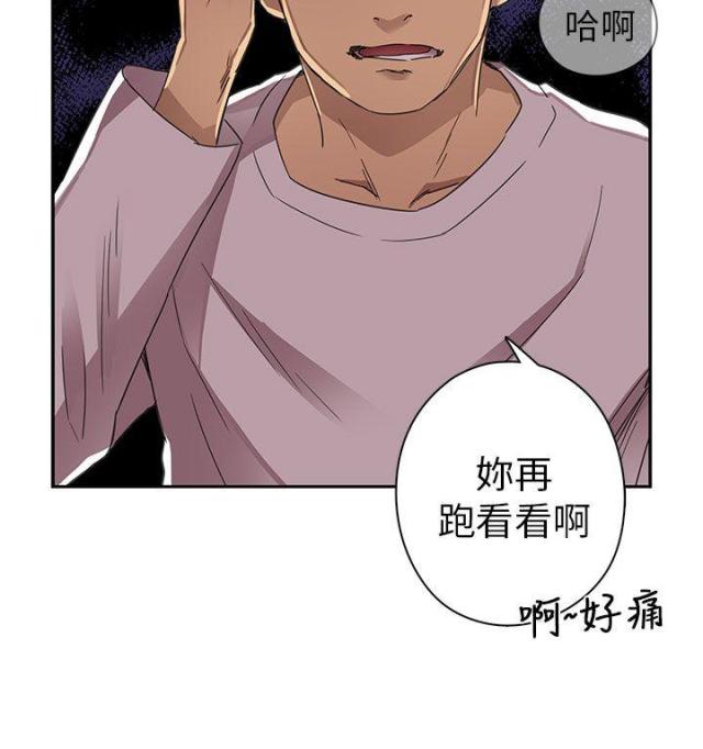 第14话7