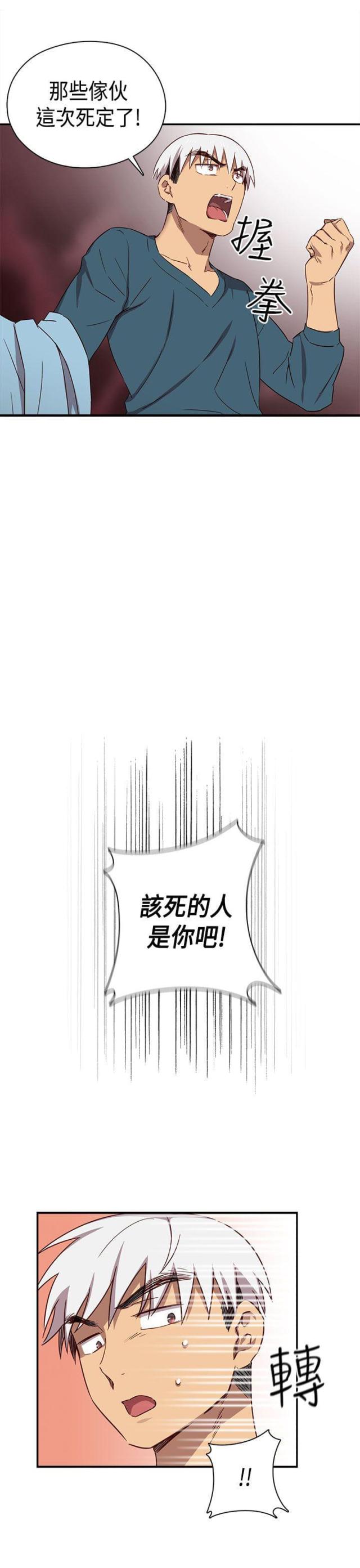第39话29