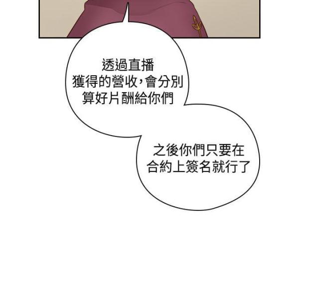 第54话7