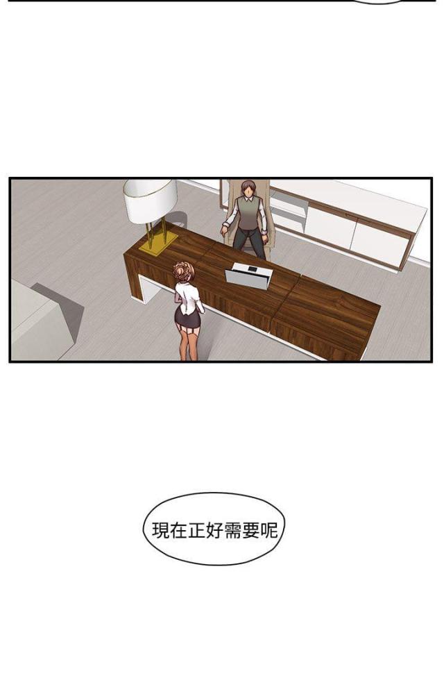 第44话10