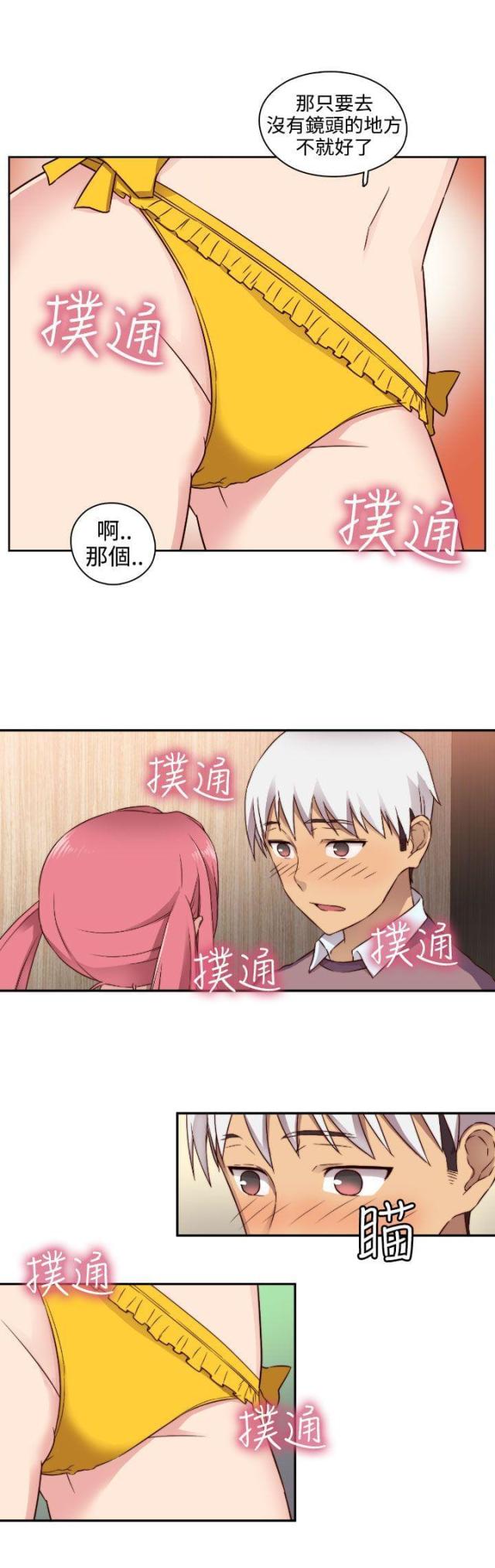 第47话17