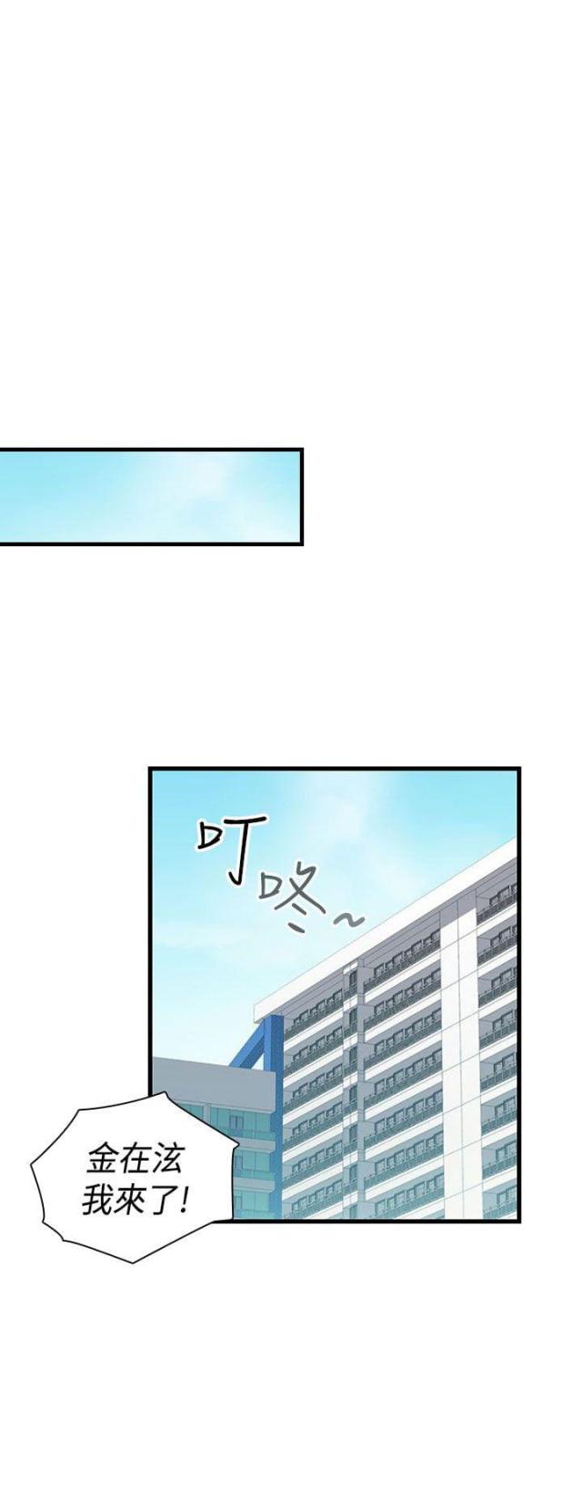 第66话23