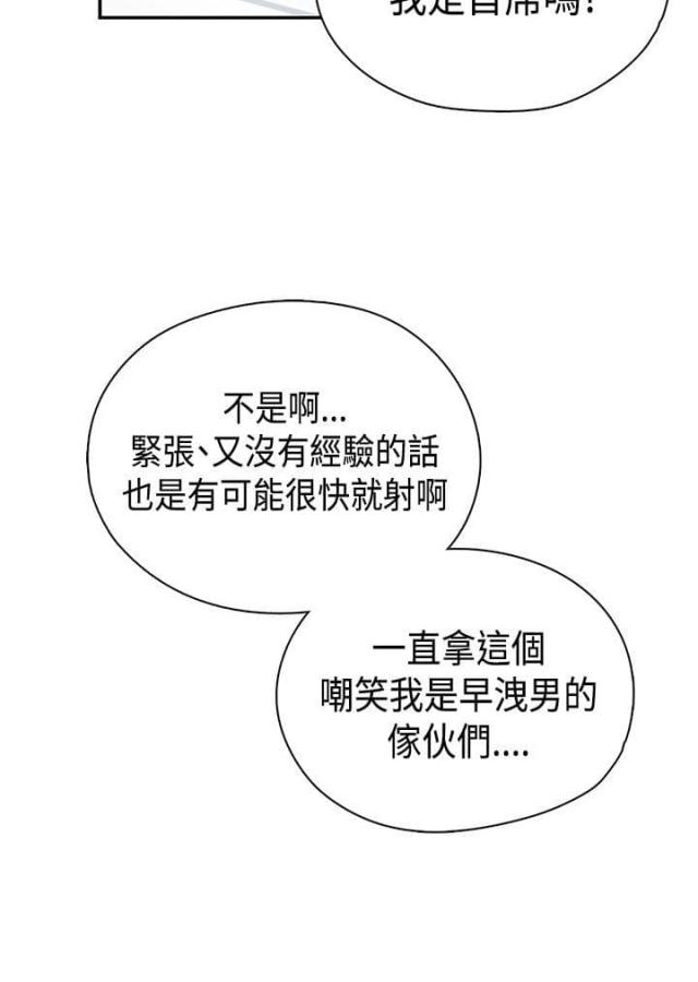 第39话28
