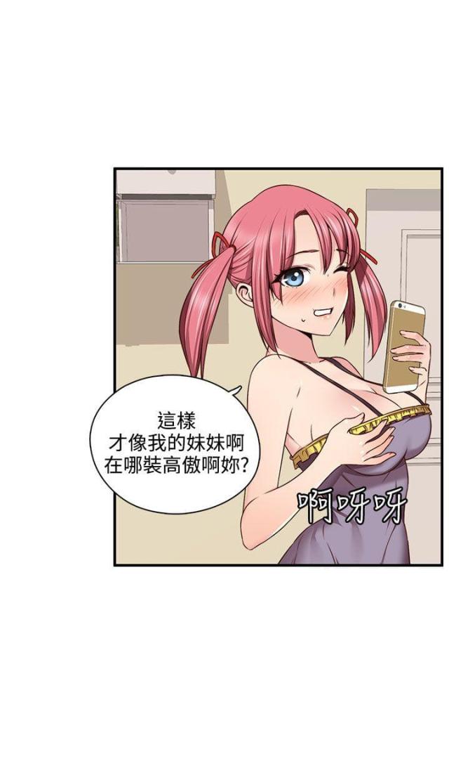 第45话10
