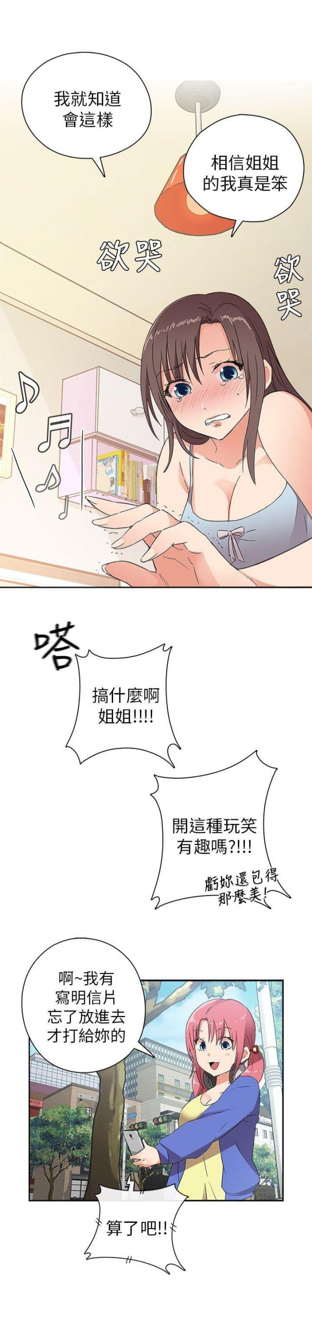 第10话22
