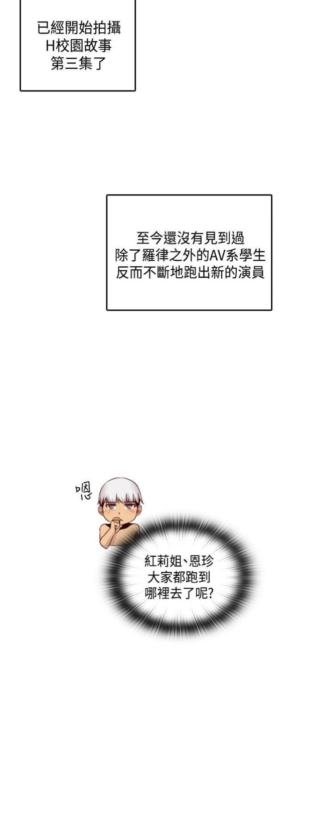 第62话7