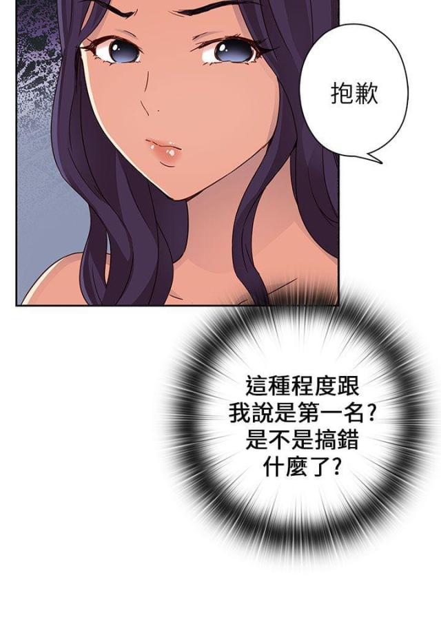 第13话25