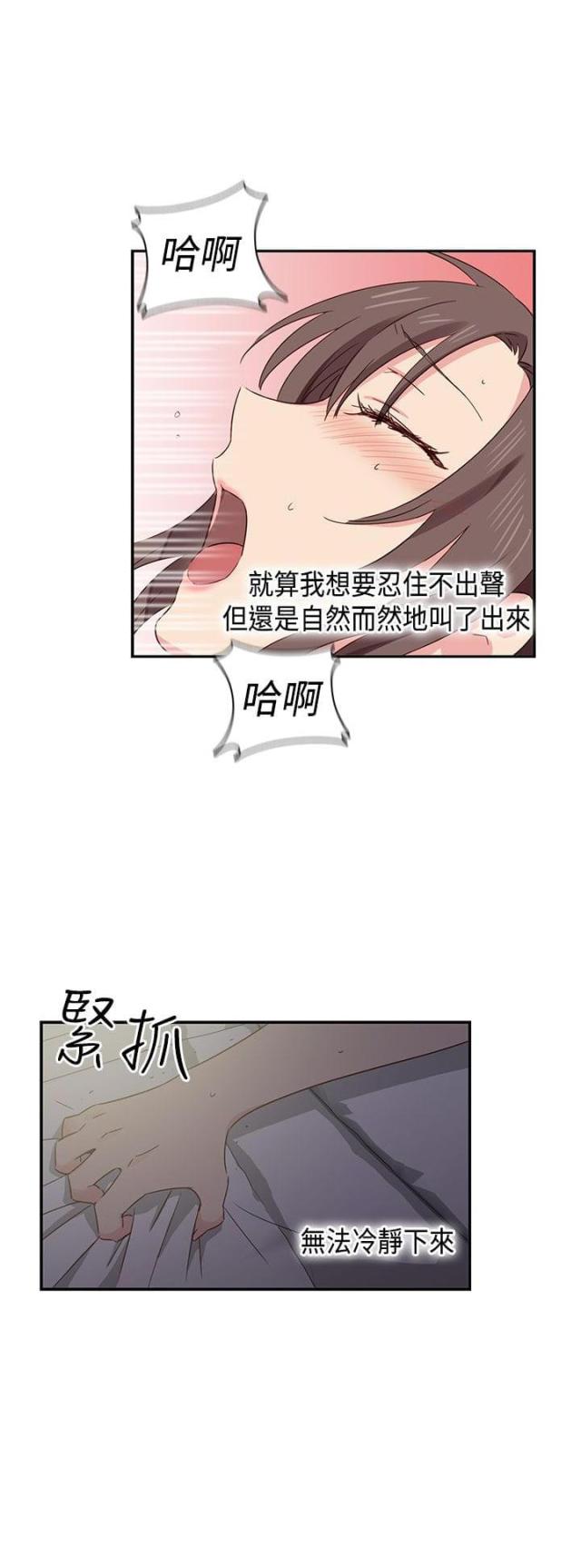 第37话16