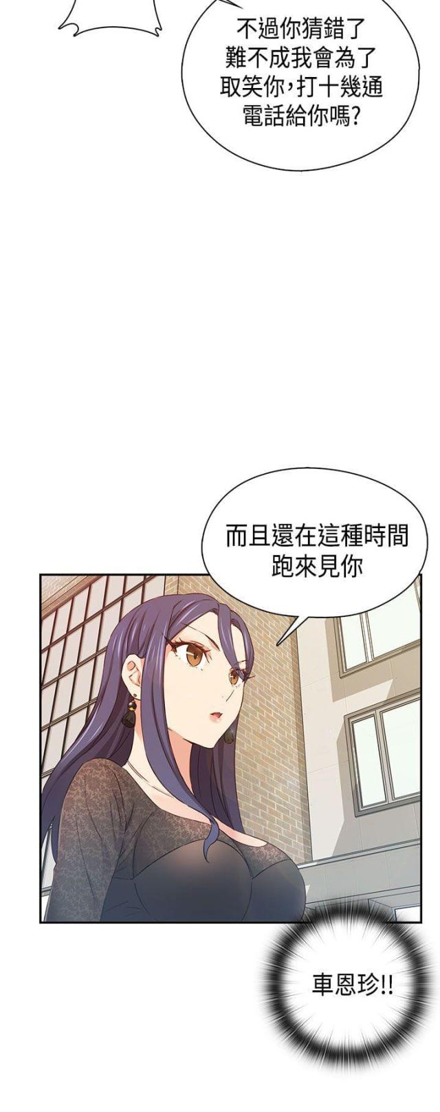 第39话34