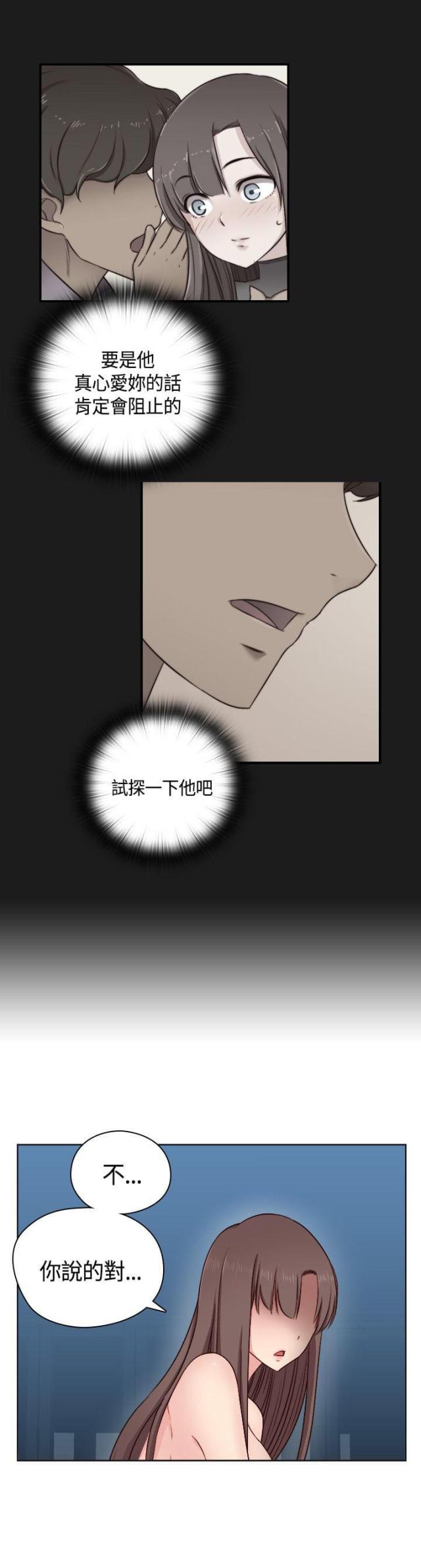 第51话27