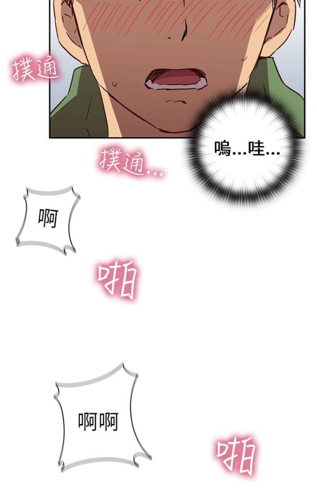 第8话23