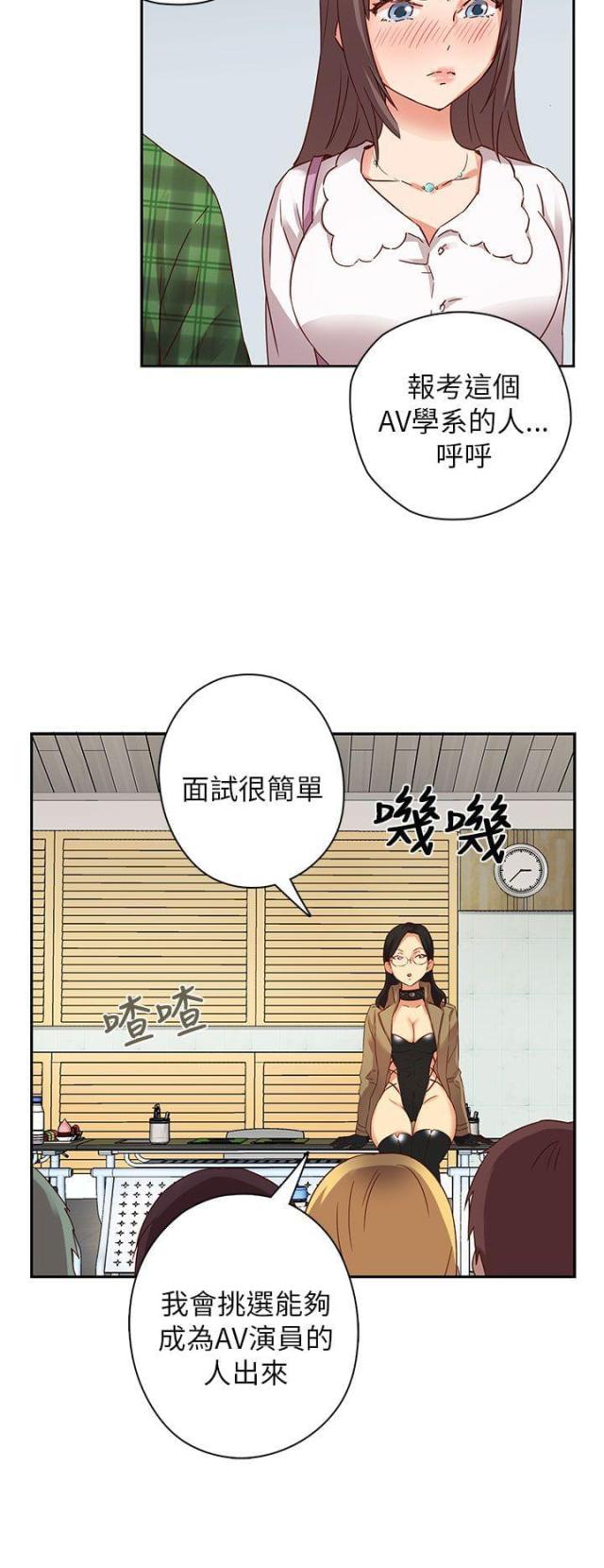第4话30
