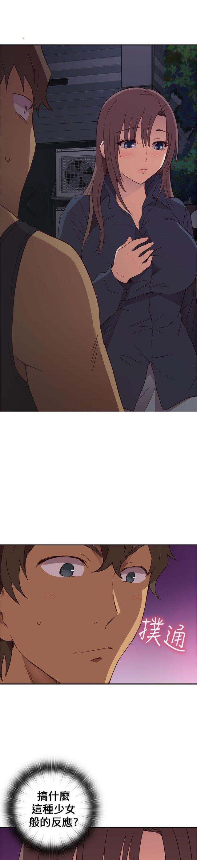 第16话24