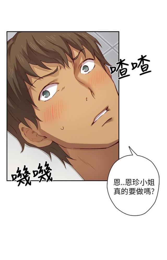 第6话6