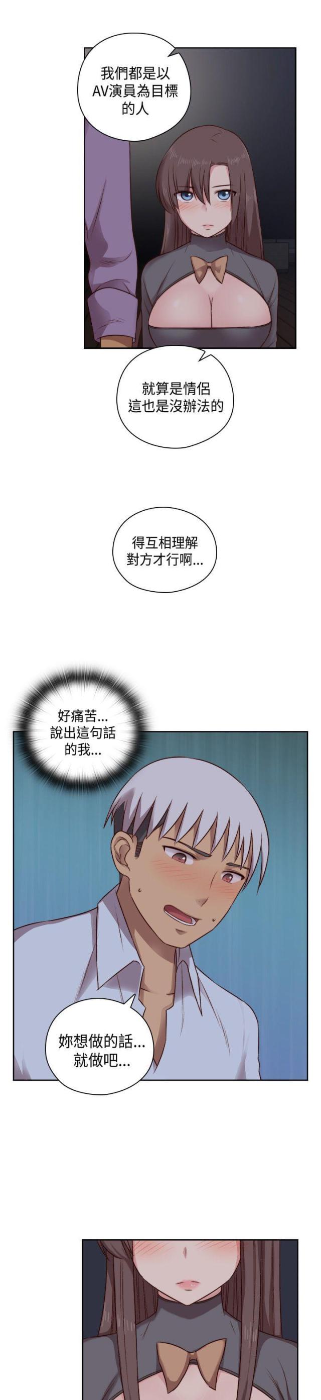 第51话4