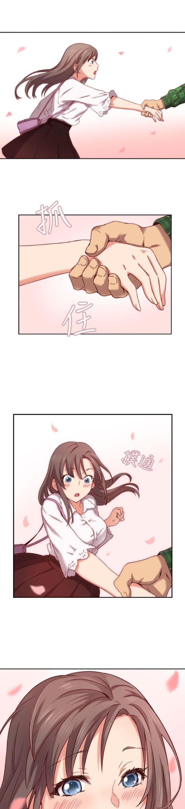 第3话23
