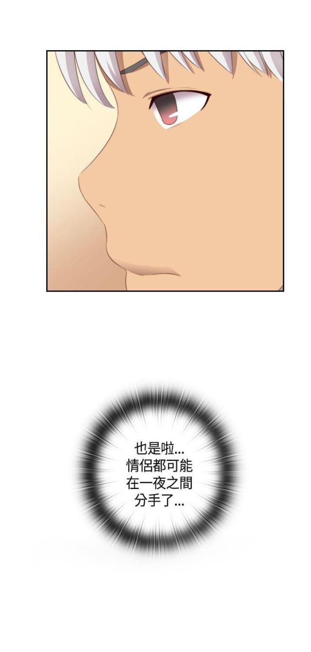 第59话1