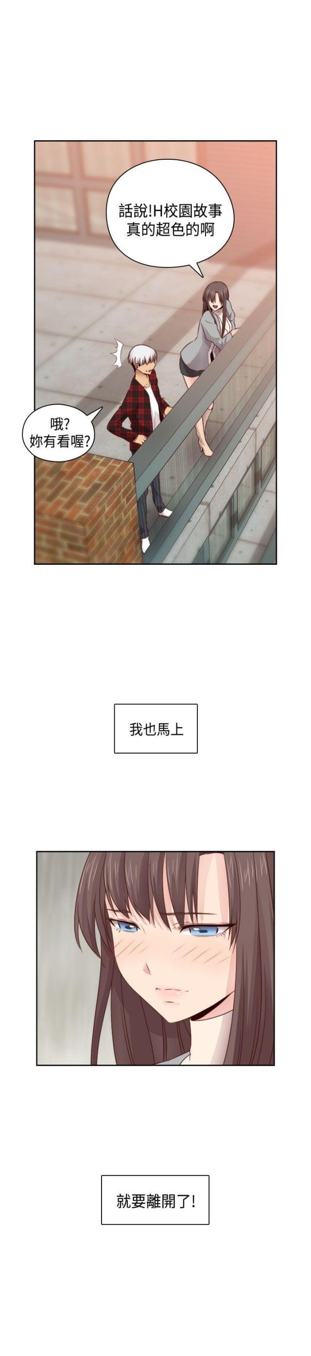 第61话27