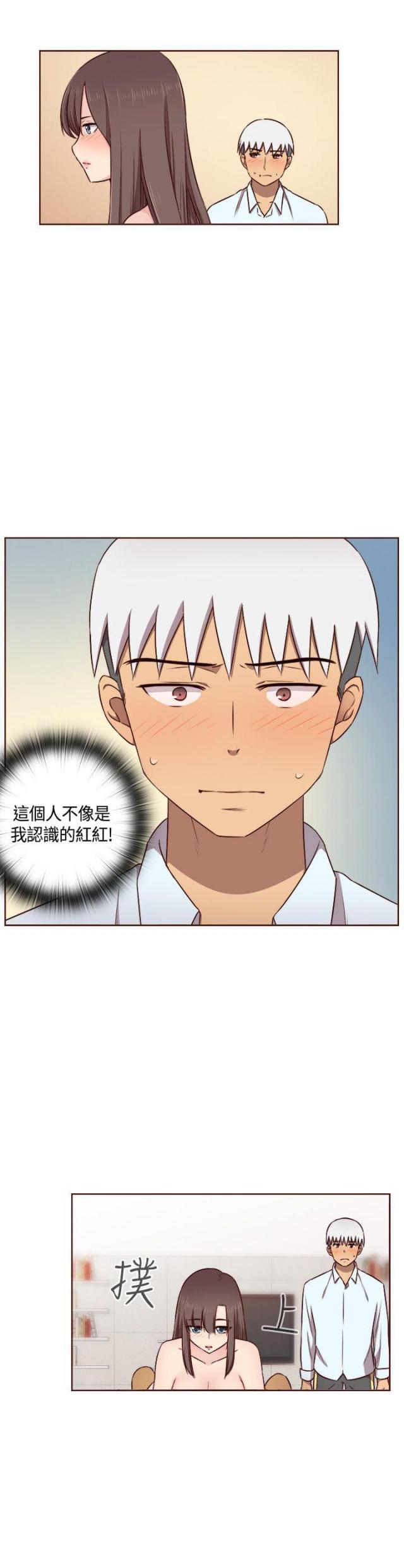 第51话13