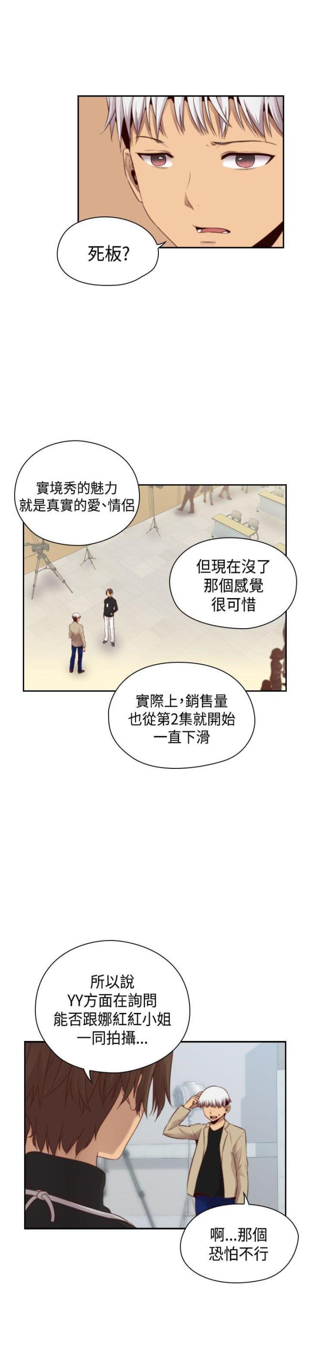 第62话9