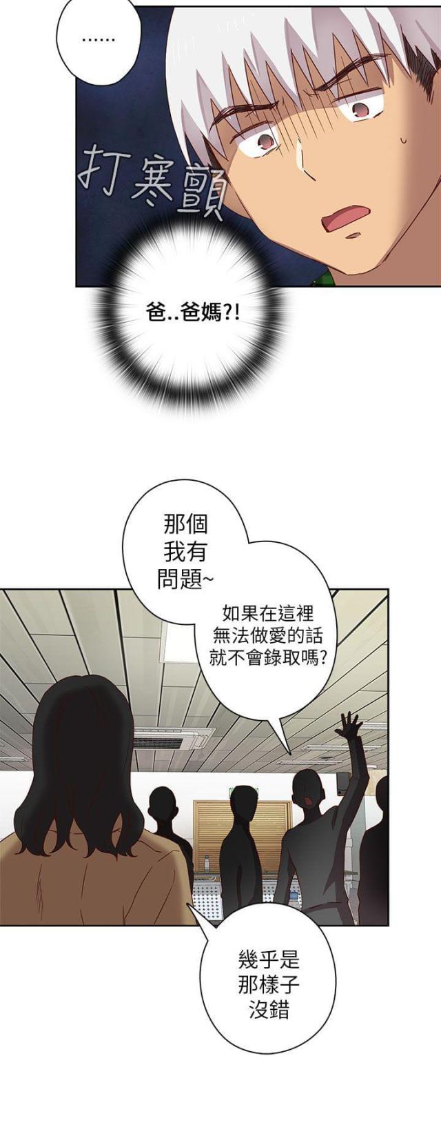 第5话5