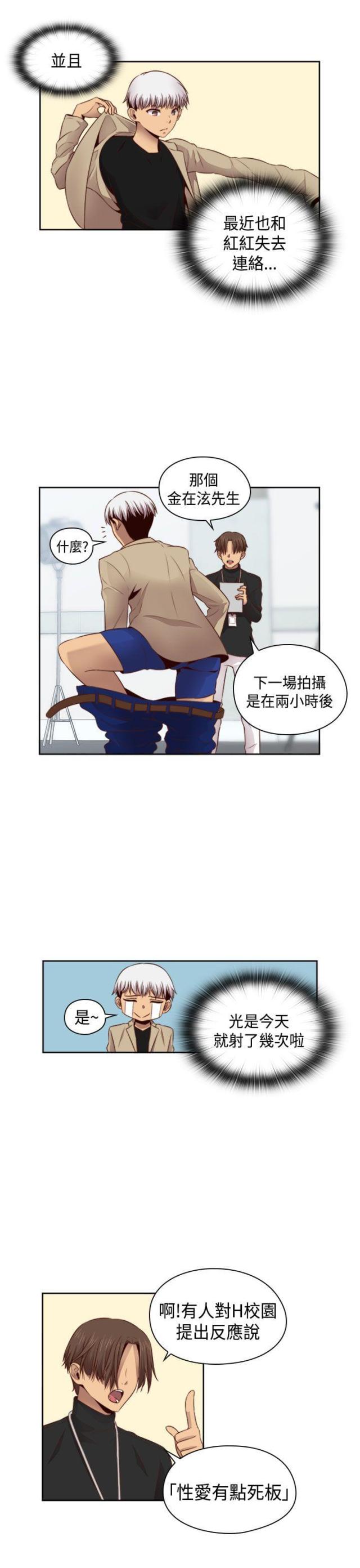 第62话8