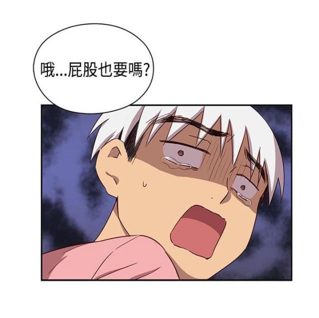 第41话5