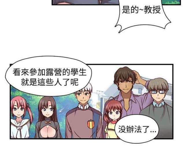 第45话18
