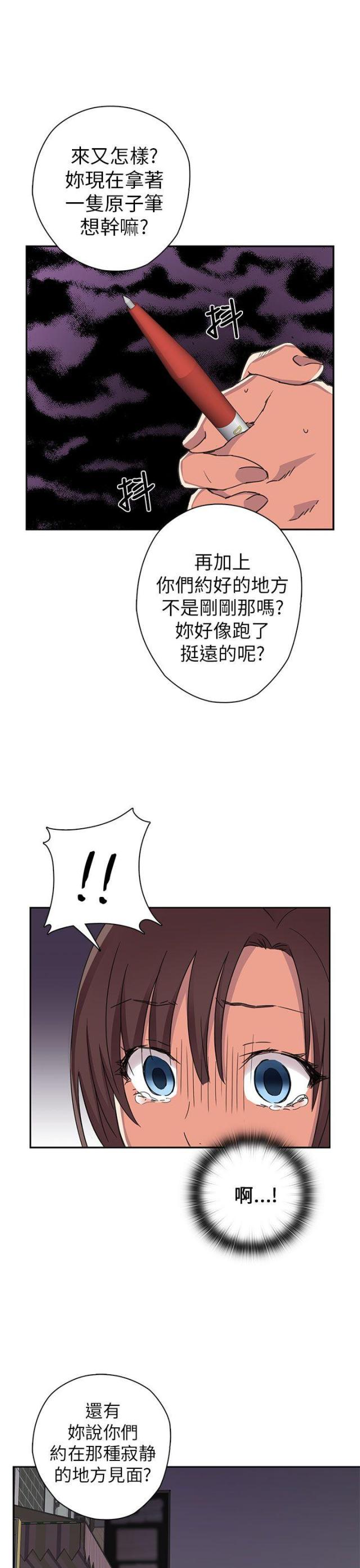 第14话11