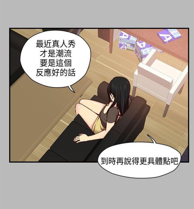 第46话3