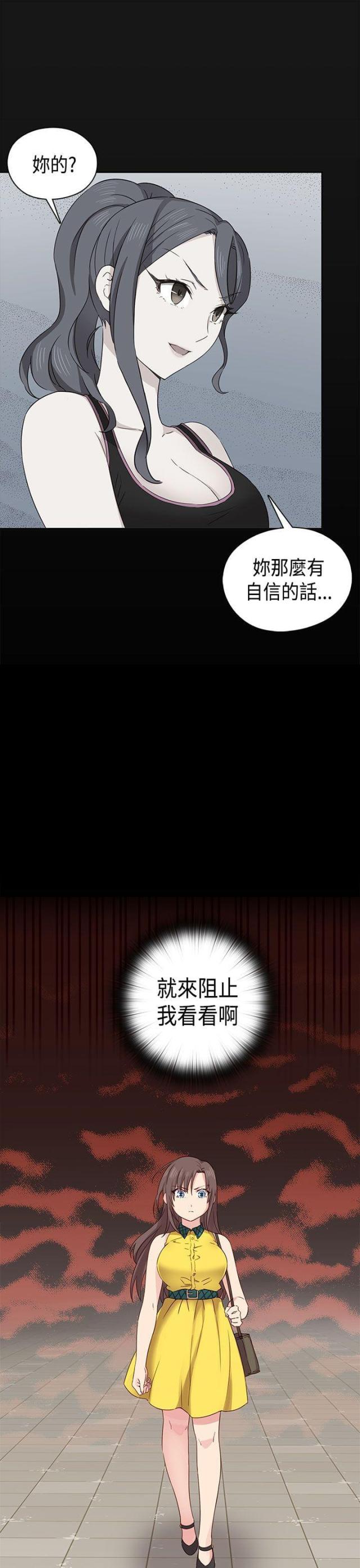 第34话36